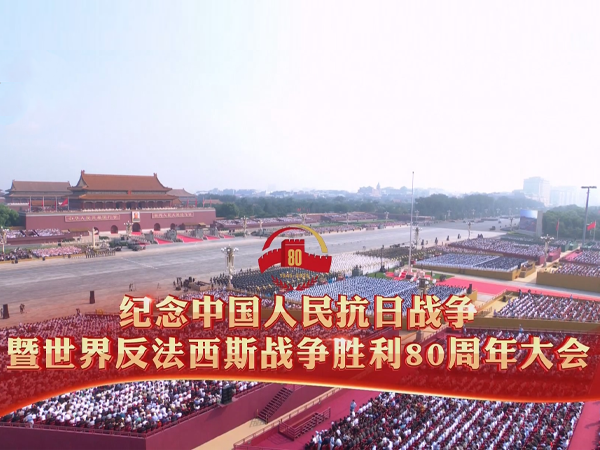 Live broadcast screen