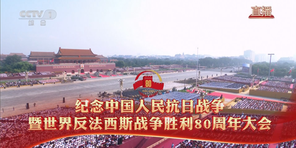 Live broadcast screen