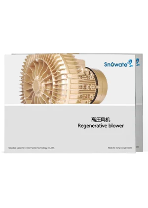 There is a regenerative blower on the cover.
